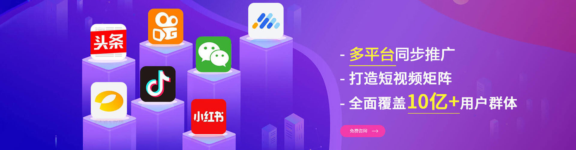李沧百度竞价广告