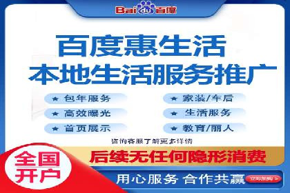 百度竞价开户经验分享：如何制定有效的投放策略？