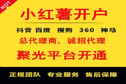 某知名企业SEM广告投放全流程解析