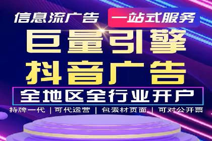 某行业sem竞价推广托管全解析